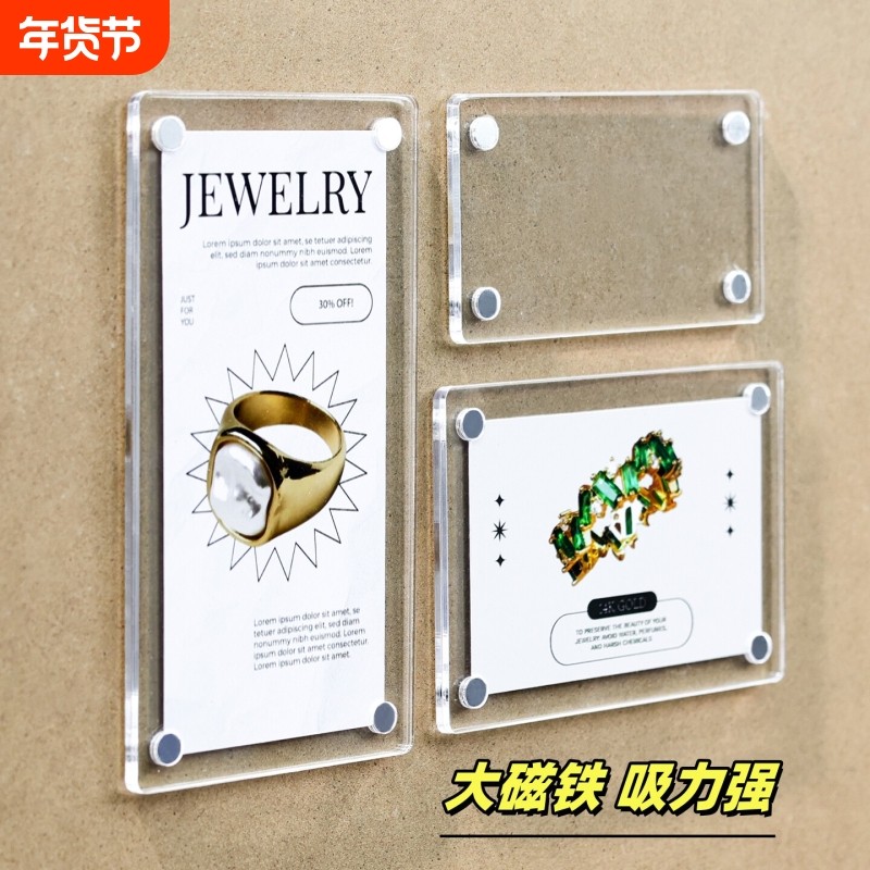 亚克力磁铁展示贴磁性标签牌墙贴磁吸展示板展示框磁力价格牌标价牌标价签名称牌介绍展示牌透明卡槽柜标识牌,文具电教/文化用品/商务用品,磁性展示牌/磁性展示贴,淘宝优惠券,粉丝福利购,淘宝优惠卷