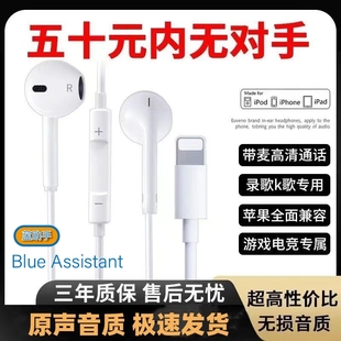 iPhone8 X无需蓝牙苹果ipad 有线耳机适用苹果15