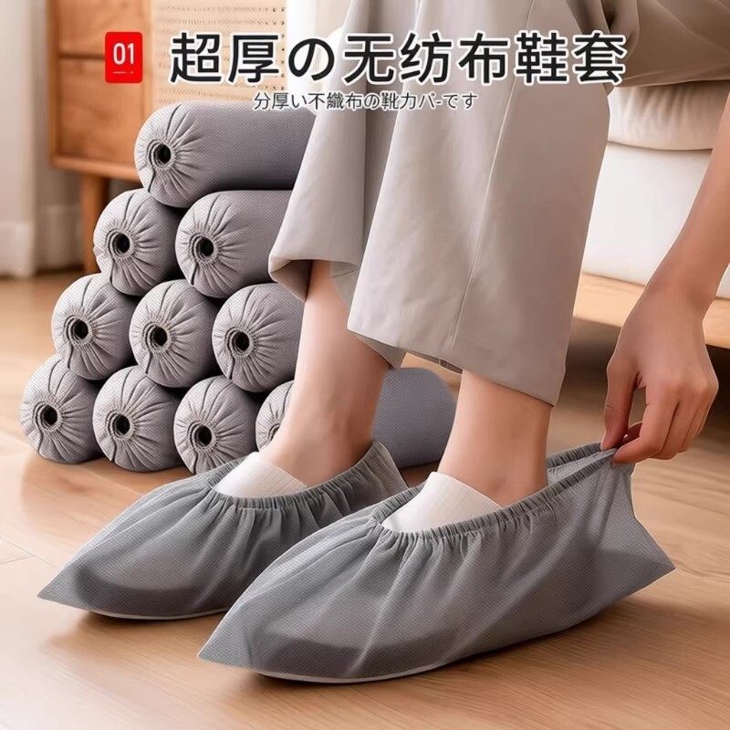 鞋套家用室内一次性加厚耐磨无纺布反复使用防水防滑专用脚套儿童