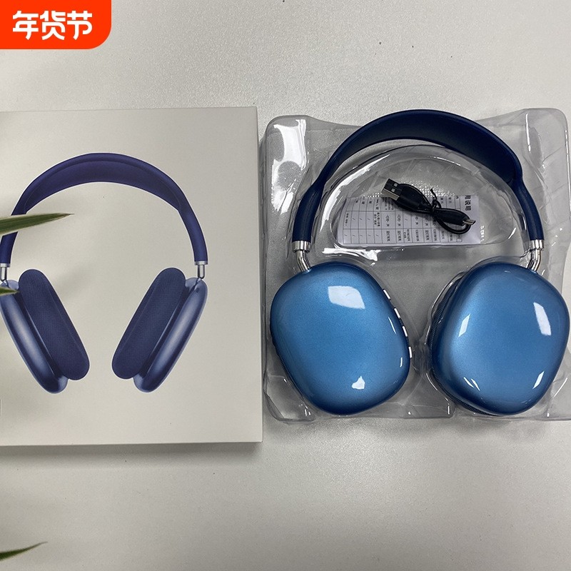 头戴式蓝牙耳机无线主动降噪电脑超长待机续航耳麦电竞游戏,影音电器,蓝牙耳机,淘宝优惠券,粉丝福利购,淘宝优惠卷