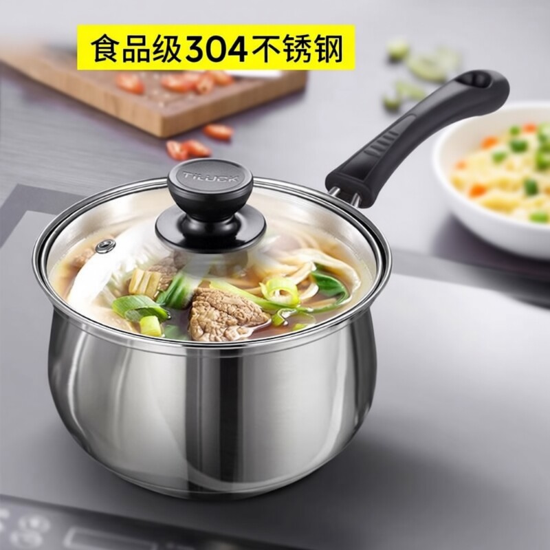 不锈钢小奶锅食品级宝宝婴儿煮面家用汤锅电磁炉燃气煮汤无涂层