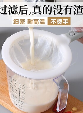 商超热卖！豆浆过超细纱布漏网筛