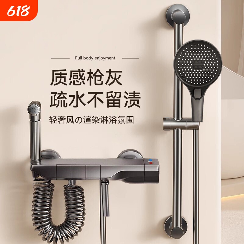 淋浴花洒套装家用卫浴全铜分体式卫生间浴室增压沐浴器恒温冷热