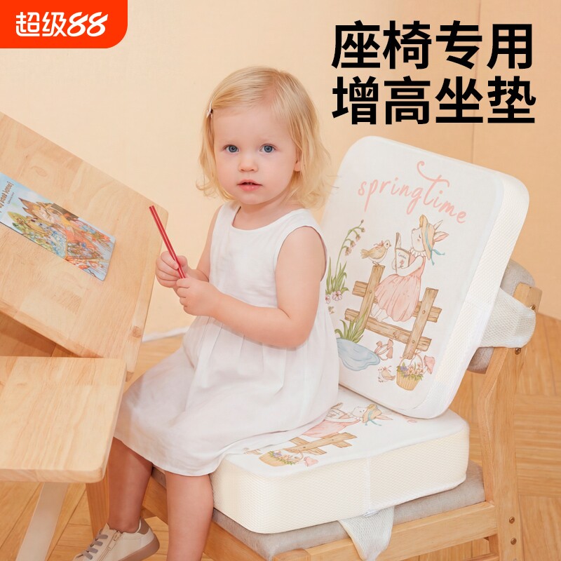 增高垫餐椅儿童座椅加厚加高凳子坐垫小学生吃饭学习宝宝椅子椅垫