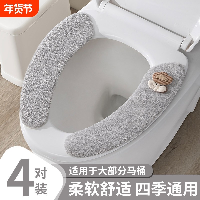 马桶垫四季通用粘贴式马桶贴百搭柔软亲肤坐垫家用可水洗马桶座圈,家庭/个人清洁工具,马桶套/马桶座圈,淘宝优惠券,粉丝福利购,淘宝优惠卷