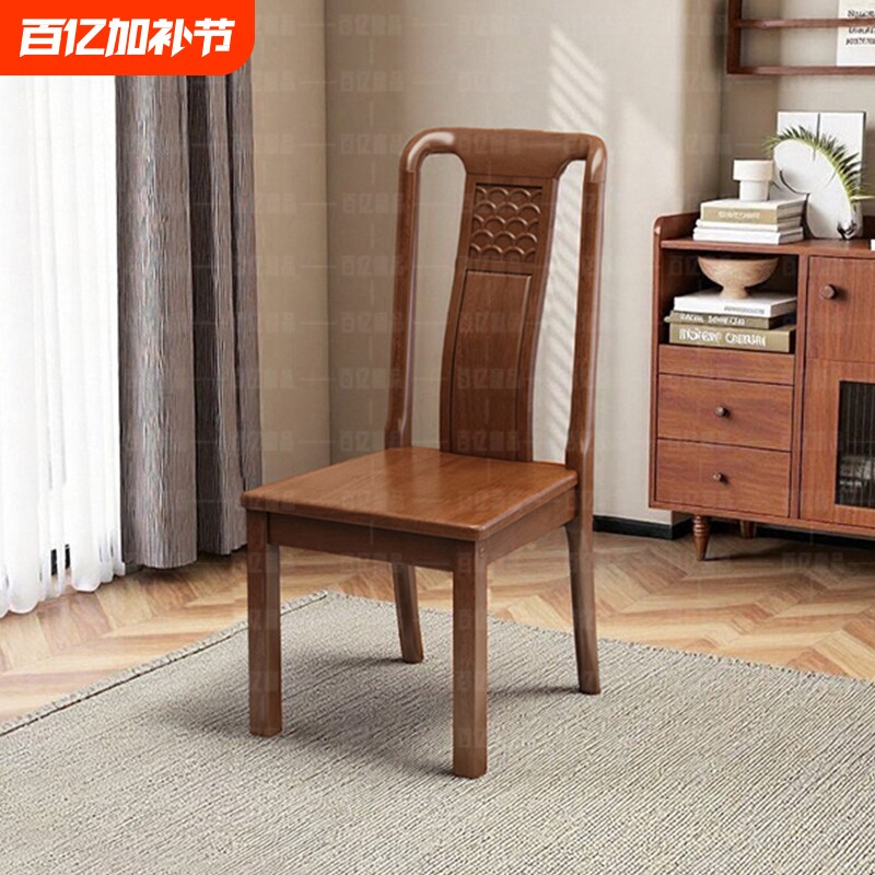 新中式实木餐椅简约家用靠背椅子轻奢高级感酒店饭店吃饭椅休闲椅