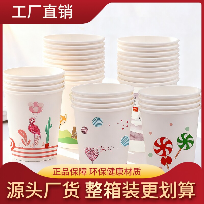 加厚一次性纸杯整箱|千人回购图片