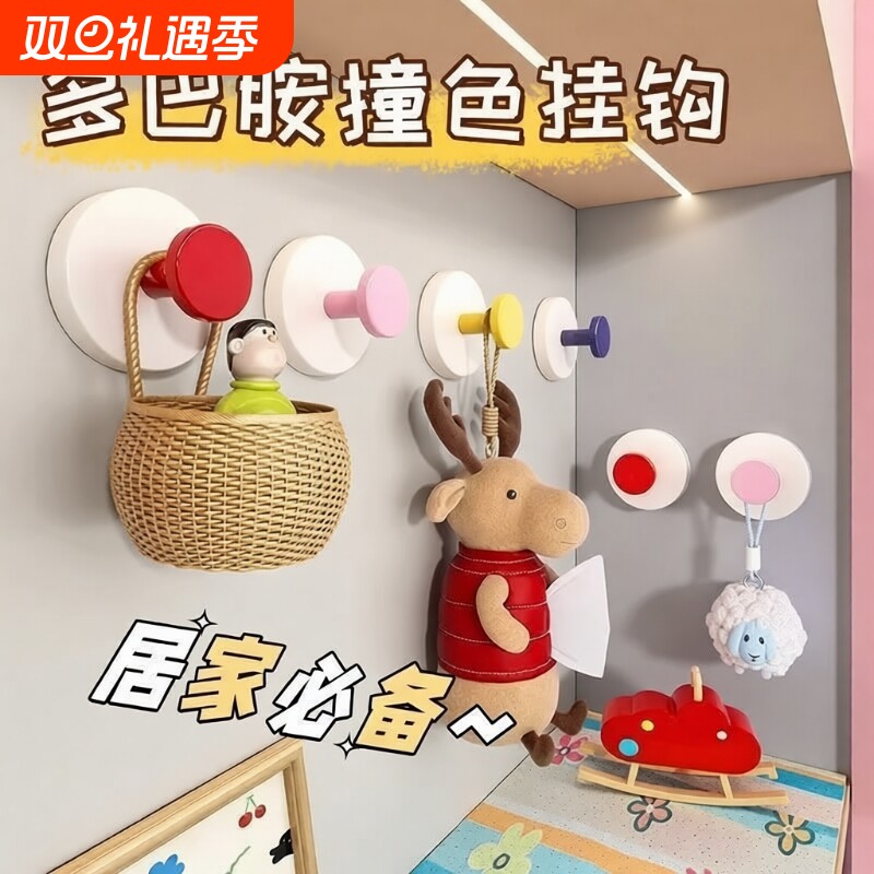 吸盘挂钩免打孔强力承重入户门口放钥匙神器挂帽子置物架厨房卧室