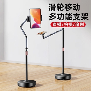 万向滑轮 带轮子可移动平板多功能床头懒人床上躺着追剧架子拍摄视频通用 手机支架落地俯拍直播专用2026新款