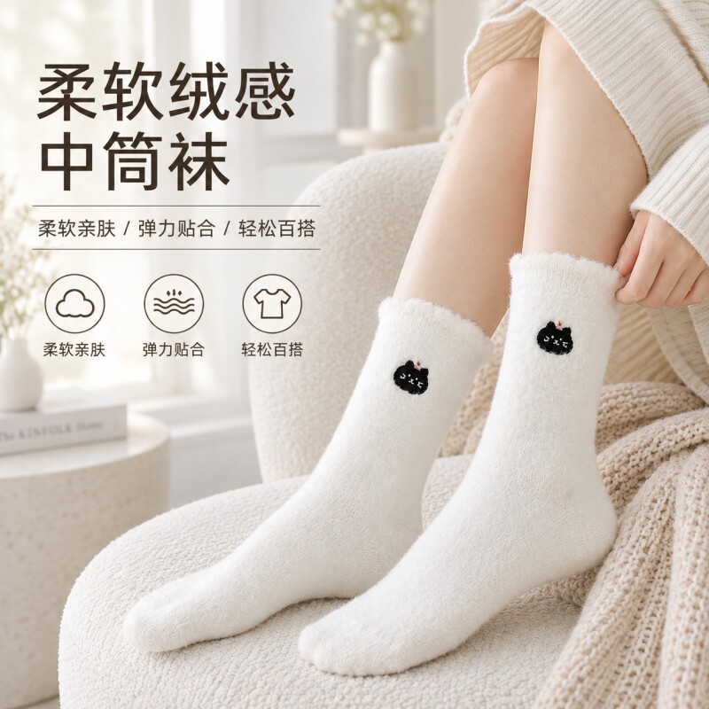 刺绣花边长筒袜女秋冬季加绒加厚柔软...