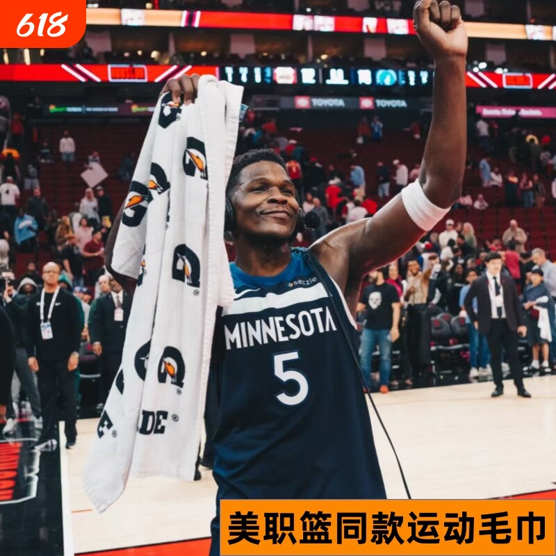 佳得乐美职篮同款篮球瑜伽健身跑步羽毛擦汗运动大毛巾浴巾厚吸汗