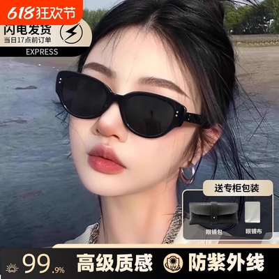 复古猫眼墨镜女款防紫外线高级感2025新款椭圆方圆脸偏光太阳眼镜