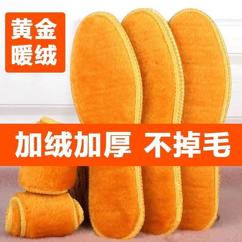 防寒保暖黄金绒加厚加绒鞋垫男女款冬季保暖防臭透气运动舒适鞋垫