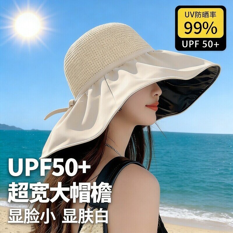 帽子女夏季遮阳帽防晒紫外线渔夫帽遮脸黑胶太阳帽大帽檐户外骑行