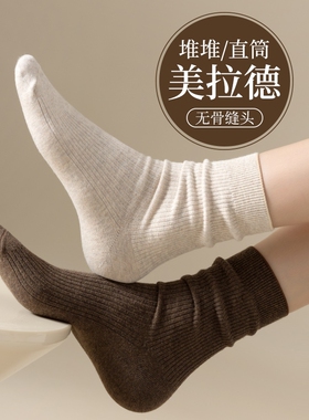袜子女中筒袜春秋咖色美拉德堆堆袜纯棉秋冬小皮鞋勃肯鞋长袜黑色