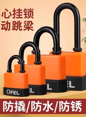 挂锁户外防水防锈大门防盗锁防撬锁宿舍锁头小锁带钥匙铁门柜子