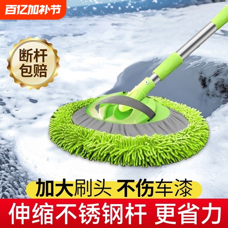 洗车专用拖把刷车刷子软毛不伤汽车用擦车神器长柄工具伸缩非纯棉