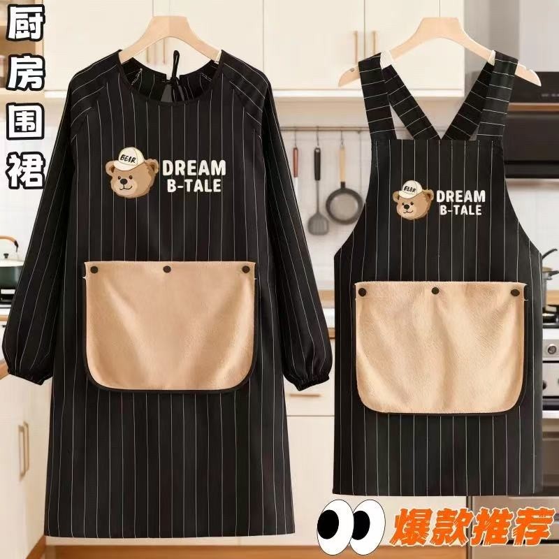 围裙厨房家用2025新款防水防油防污做饭擦手年轻高级感长袖罩衣女