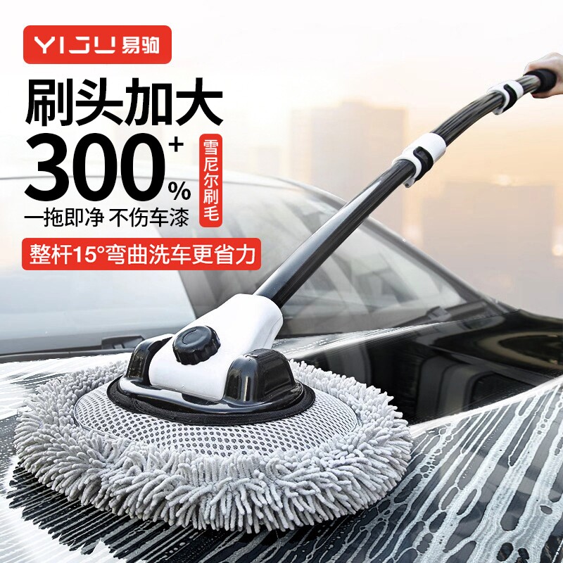 弯杆洗车拖把不伤车漆软毛伸缩车用合金汽车刷子专用除尘掸子神器