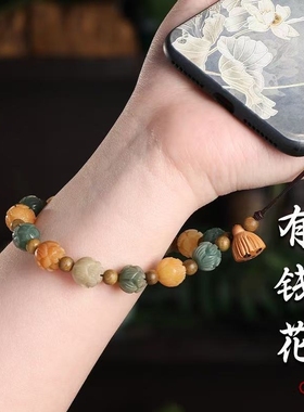 菩提根莲花多宝手机链有钱花挂件女款精致手机壳挂绳手腕防丢挂饰
