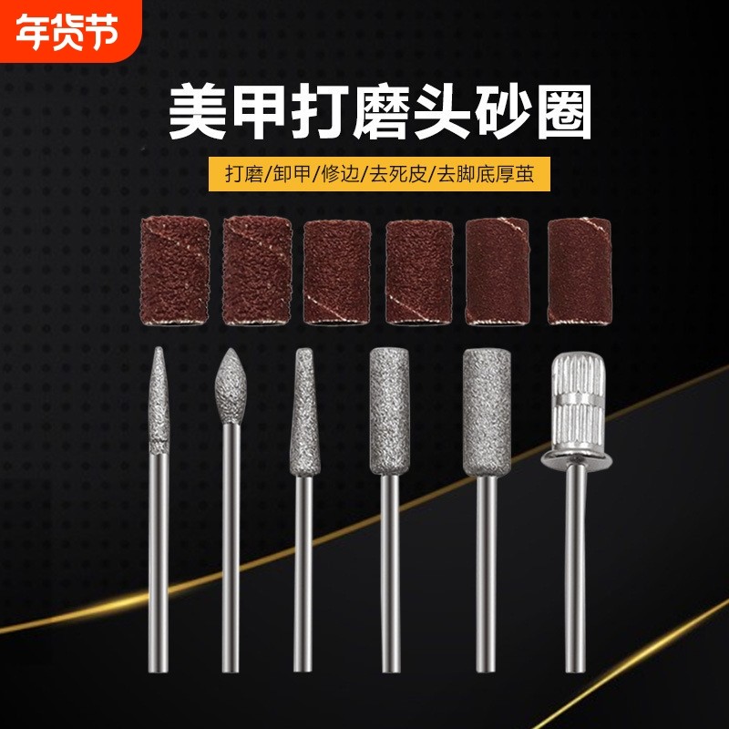 美甲砂纸圈打磨头电镀金刚石磨棒12pcs盒装打磨组合甲油胶卸甲油,彩妆/香水/美妆工具,美甲工具,淘宝优惠券,粉丝福利购,淘宝优惠卷