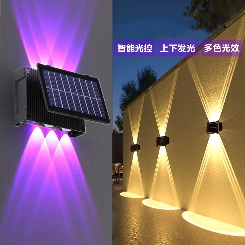 太阳能上下发光洗墙灯