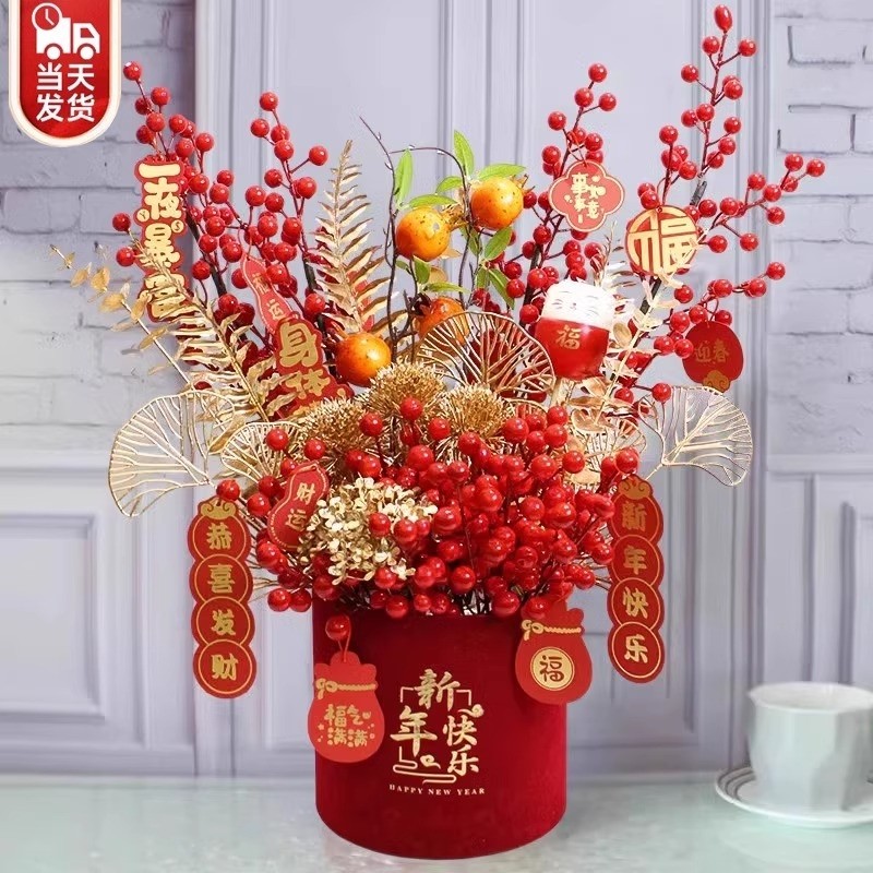 过年2026新年发财果马年装饰福桶乔迁之喜新居摆件宵花抱抱桶客厅