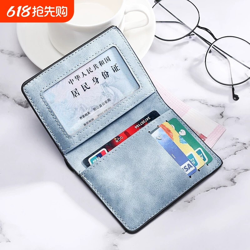卡包男超薄迷你小钱包多功能驾驶证皮套多卡位证件卡套防消磁盗刷