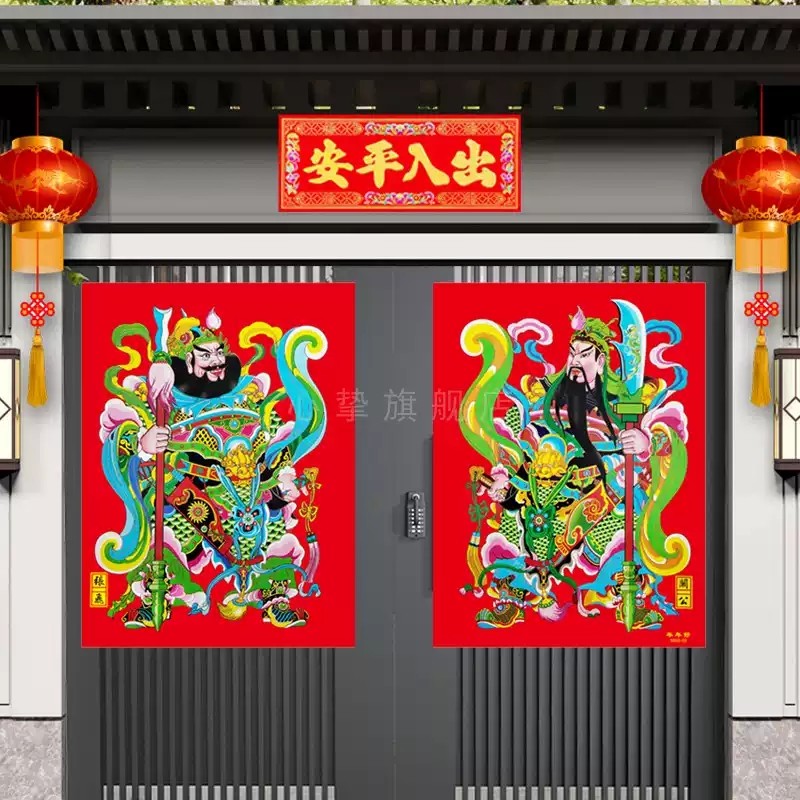 门神贴大门防盗门秦叔宝尉迟恭2026马年新款入户装饰防水自粘门神,节庆用品/礼品,门神,淘宝优惠券,粉丝福利购,淘宝优惠卷