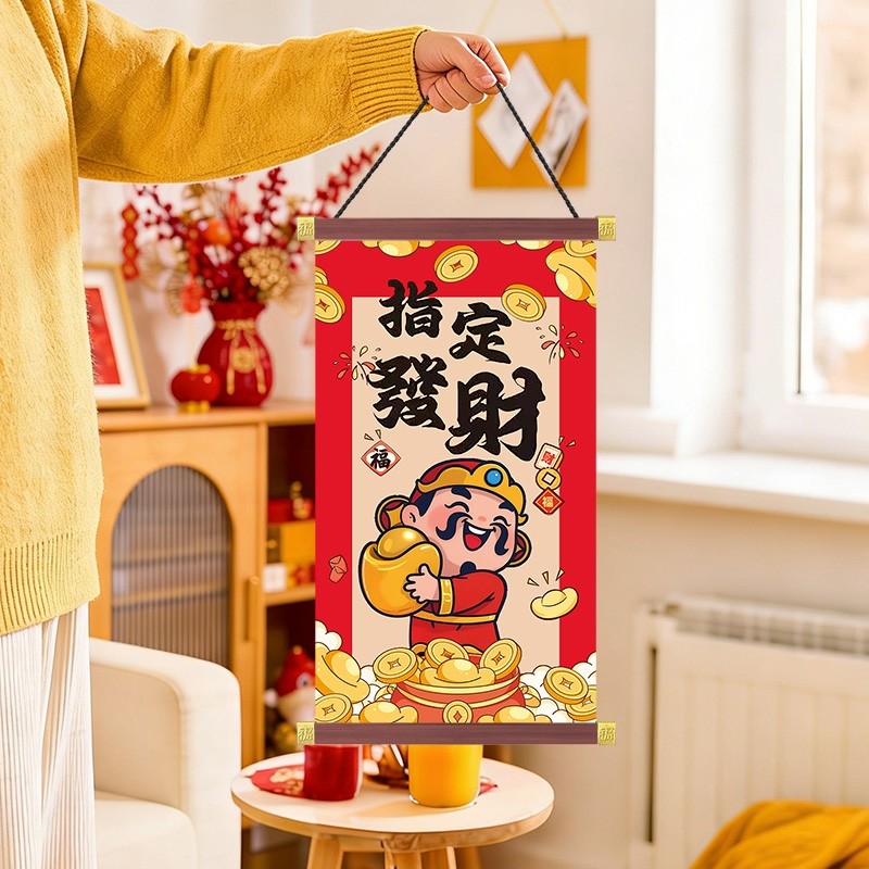 2026新款马年新年福字挂件春节过年氛围布置装饰玄关喜庆挂饰批发