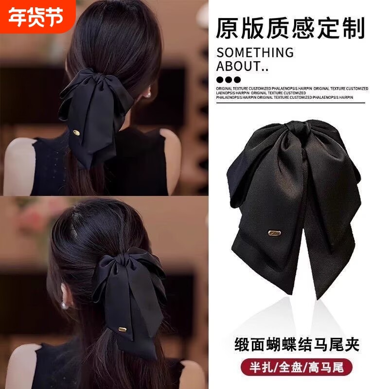 缎面蝴蝶结马尾夹抓夹女后脑勺半扎发显发量发卡精致通勤夹子头饰,饰品/流行首饰/时尚饰品新,发饰,淘宝优惠券,粉丝福利购,淘宝优惠卷