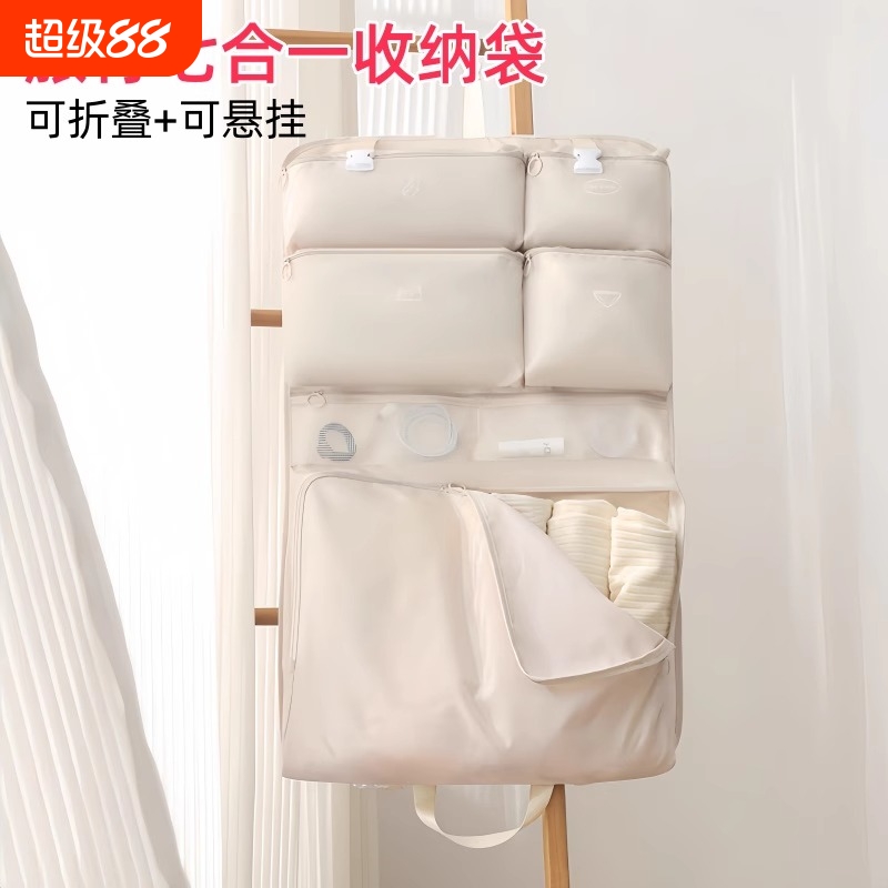 全网热销100w的七合一旅行收纳袋