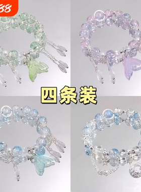 2026新款炫彩水晶串珠鱼尾手链甜美百搭超仙水晶闺蜜手串人鱼玻璃