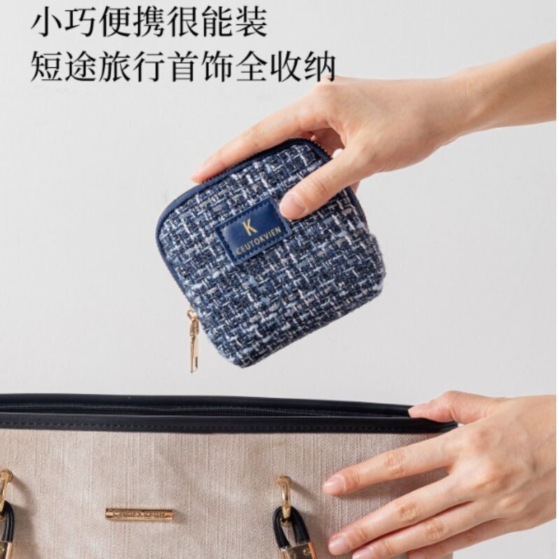 首饰收纳包首饰包收纳小香风便携式化妆包旅行便携珠宝饰品包零钱