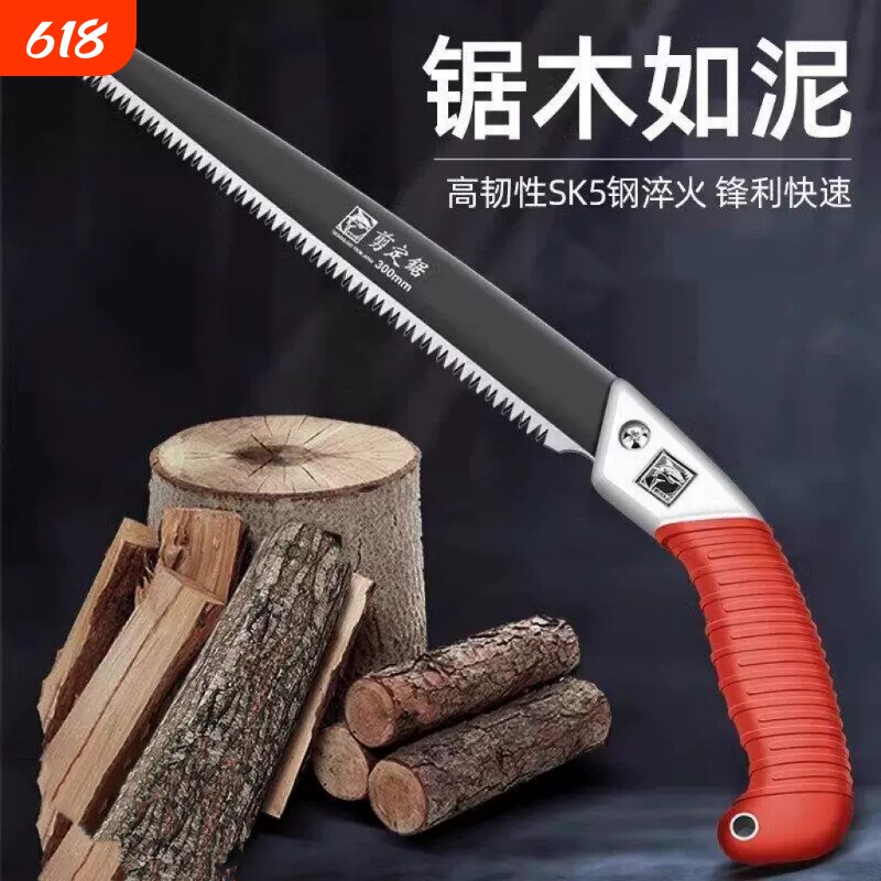 不锈钢精工手工锯SK5钢锯子锯树神器伐木头工具木工锯家用型工具