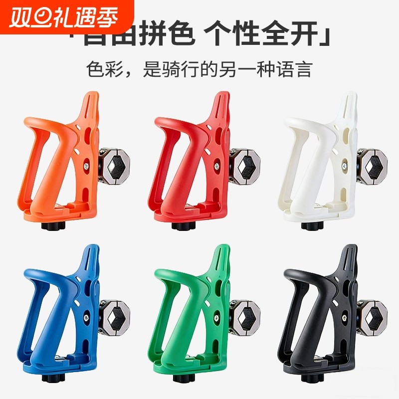 摩托车水壶架通用防摔电动车山地车单车卡扣式防滑自行车水杯架