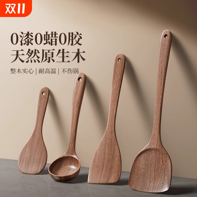 家用大号锅铲木质厨具铲子不粘锅专用炒菜煎铲汤勺勺无漆铲勺加长
