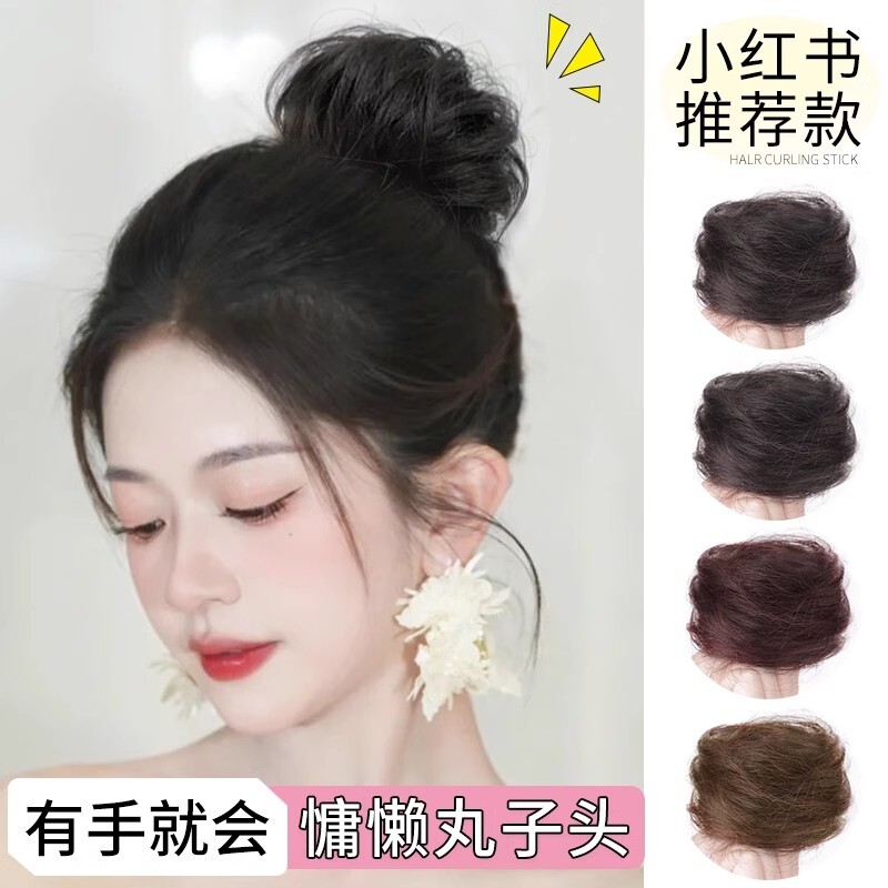 适合发量少的可扎丸子头头饰女抓夹发圈假发发包蓬松盘发神器卷发