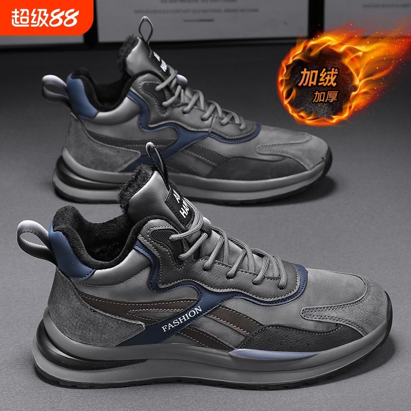 男鞋冬季加绒保暖加厚二棉鞋防水防滑运动鞋青少年轻便阿甘老爹鞋