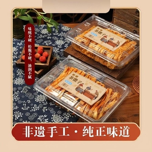 手工茶馓子无锡惠山古镇南长街零食茶海苔椒盐美特产小吃香葱手作