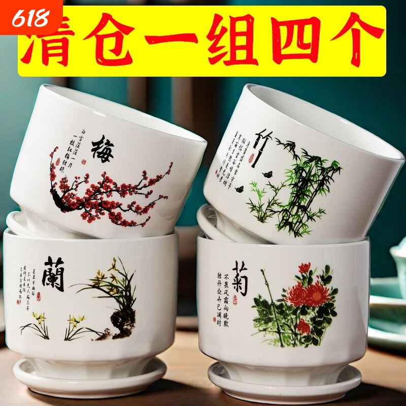 【整套四个】透气花盆陶瓷大号带一体托盘绿萝吊兰花种菜盆花盆缸