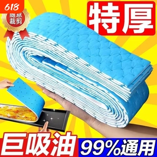 适用老板抽油烟机吸油棉吸油纸厨房家用防油面纸通用垫油槽专用盒