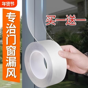 推拉窗密封条窗户密封胶条防风挡风缝隙贴铝合金门窗隔音神器临街