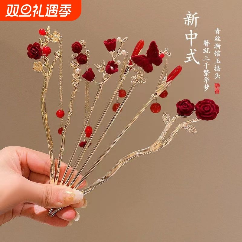 玫瑰花流苏发簪新中式步摇簪子高级感盘发钗汉服旗袍发饰古风头饰