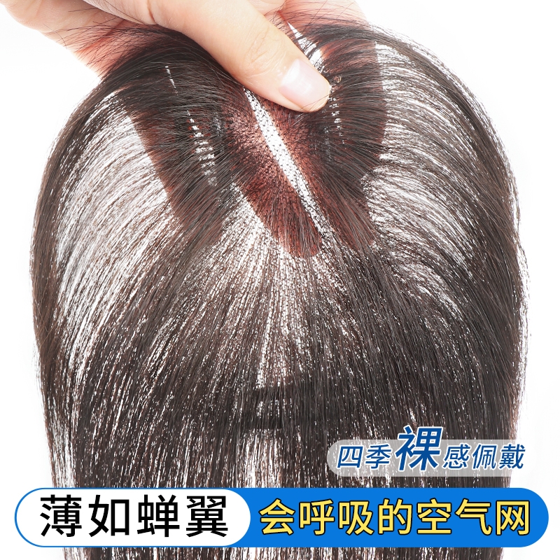 云轻纱蓬松假发片|超1000次加购