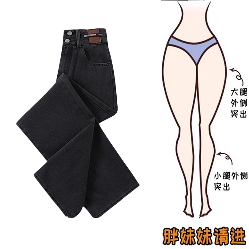黑灰色直筒阔腿牛仔裤女2025春秋新款高腰大码宽松显瘦窄版拖地裤