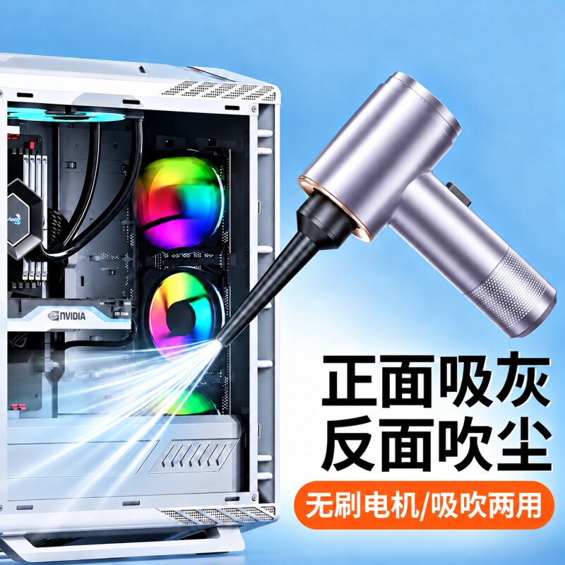 车载吸尘器车用无线充电吸吹两用家用小型迷你手持汽车车内大功率