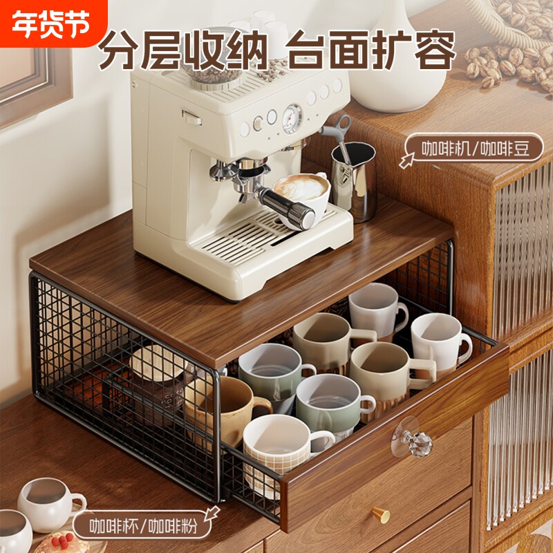咖啡机置物架橱柜家用放置柜厨房台面多功能调料收纳架桌面抽屉