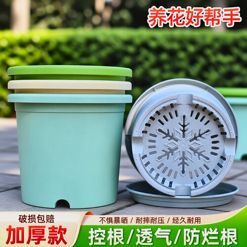 四季加仑盆花盆加厚|万人加购