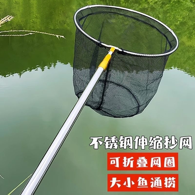 不锈钢抄网捞鱼网全套加粗伸缩杆网兜鱼网套装防挂鱼折叠网捞渔具